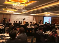 종근당 존경받는 병원인상, 분당서울대 전상훈 원장 수상
