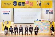 대한암학회, 폐암 환자 초청 제1회 ‘톡투암 토크콘서트’