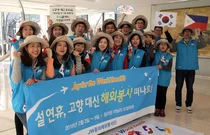 중외학술복지재단, 설 연휴 반납 해외의료봉사 떠나