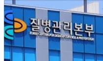 질병관리본부, 이대병원 신행아 사망 역학조사 발표