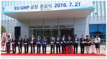 한국팜비오, EU GMP 공장 준공...EU 수출 생산기지 구축