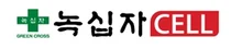 녹십자셀, 기술혁신형 중소기업 인증 획득