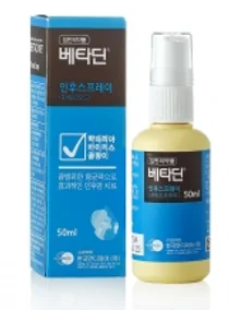 한국먼디파마, ‘베타딘 인후스프레이’ 시장 성장 견인해
