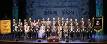 경희중앙병원 김상채 이사장, 국제와이즈멘 한국지역 총재 취임