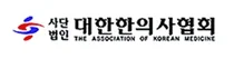 한의협, 