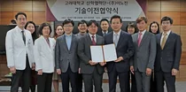 줄기세포, 특정 분화인자 개발 기술 이전