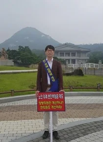 한의협 김필건 회장‘양방 단독 노인정액제 개편 반대’단식 2일차
