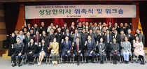 네이버 지식iN 상담한의사 54명 신규 위촉