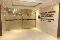 가천대 길병원, 인천지역 고위험산모신생아 통합치료센터 개소식 