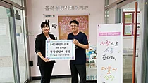 대약 자원봉사단, 취약계층 어르신 의약품 지원 