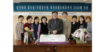 서울아산병원, 자가조혈모세포이식 1,000례 달성
