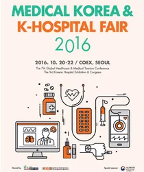 병협, 2016 메디컬코리아&국제병원의료산업박람회 개최
