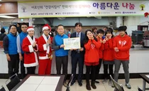 한화제약, ‘어르신들 건강지킴이’ 봉사활동