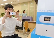 연세대 치과대학병원, 구강보건의 날 성황리 마무리