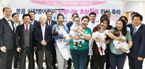 가천대길병원, 몽골 심장병 어린이 초청 치료 완치 행사 