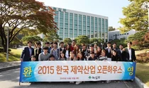녹십자, ‘2015 한국 제약산업 오픈하우스’ 진행