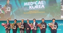 대구가대병원, ‘메디컬 코리아 2017’ 개막행사 보건복지부장관 표창
