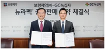 보령제약-GC녹십자, 호중구감소증치료제 '뉴라펙' 공동판매 계약