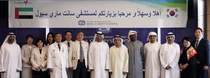 UAE 기자단, 서울성모병원 방문