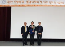 신풍제약, 신풍호월학술상에 충북대 의과대학 엄기선 교수 수상