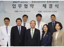 GC녹십자랩셀∙의료재단, 서울대병원과 임상시험 공동연구 MOU