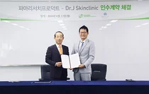 파마리서치프로덕트, 오가닉 화장품 시장 본격 진출