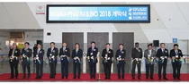 제약바이오협, 제8회 국제의약품‧바이오산업전 17일 개막