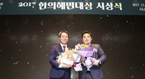 한약진흥재단 윤지환 연구원 ‘2017 한의혜민대상’ 수상