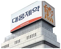 대웅제약 '나보타' 미국 의약품 성분명 등록…美진출 본격화