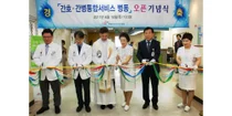 한림대학교성심병원, 간호·간병 통합서비스 병동 오픈