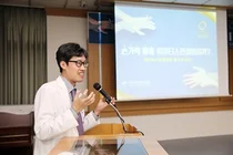 서울백병원, 류마티스관절염 건강강좌 