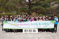 중외학술복지재단, 장애인의 달 봄나들이 봉사활동 진행 