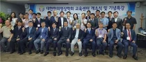 대한한의영상학회, 한의사 의료기기 활용 당연한 책무