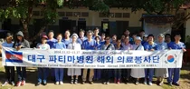 대구파티마병원, 캄보디아로 해외의료봉사 펼쳐