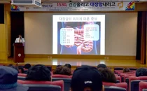 화순전남대병원, 대장암 예방 캠패인 큰 호응 받아