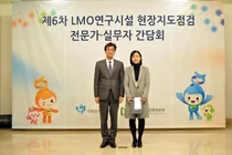 녹십자, 유전자변형생물체 안전관리 최우수 연구시설 선정