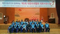 의협, 따뜻한 마음모아 이웃사랑 의료봉사