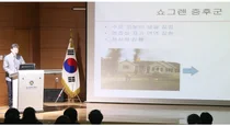 울산대병원, 난치성질환 '쇼그렌 증후군' 시민 건강강좌