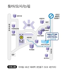 서울대병원 건강강좌, 흔한 허리질환의 치료