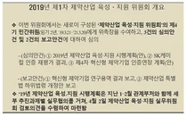 제약바이오산업 육성 위해 올해 4,779억 원 투입