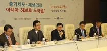 첨단재생의료 산.학.연.병 관계자 차바이오컴플렉스 개최