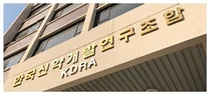 KDRA-이스라엘 와이즈만연구소, 제약·바이오 기술 세미나 개최