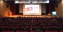 을지대병원, 제18회 대장종양클리닉 시민건강강좌
