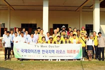 경희의료원 교육협력 중앙병원, 라오스에 사랑의 의료봉사
