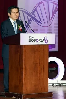 보건산업 미래 기술-창업 장, BIO KOREA 2016 개막