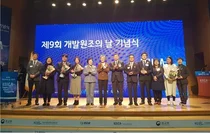 한국건강관리협회 '수단 조대성 PC' 대한민국 해외봉사상 수상