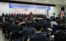 서울시약, 새 집행부도 약사직능 확대 주력