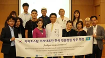 세종병원, 한국 전문병원의 우수성 체험한 카자흐스탄 언론인들