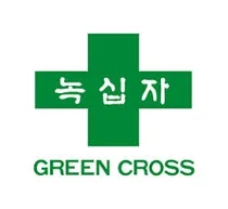 녹십자, 국내 최초 AI 백신 허가