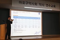 한국먼디파마, 약사대상 개인 위생관리 매뉴얼 교육 실시
